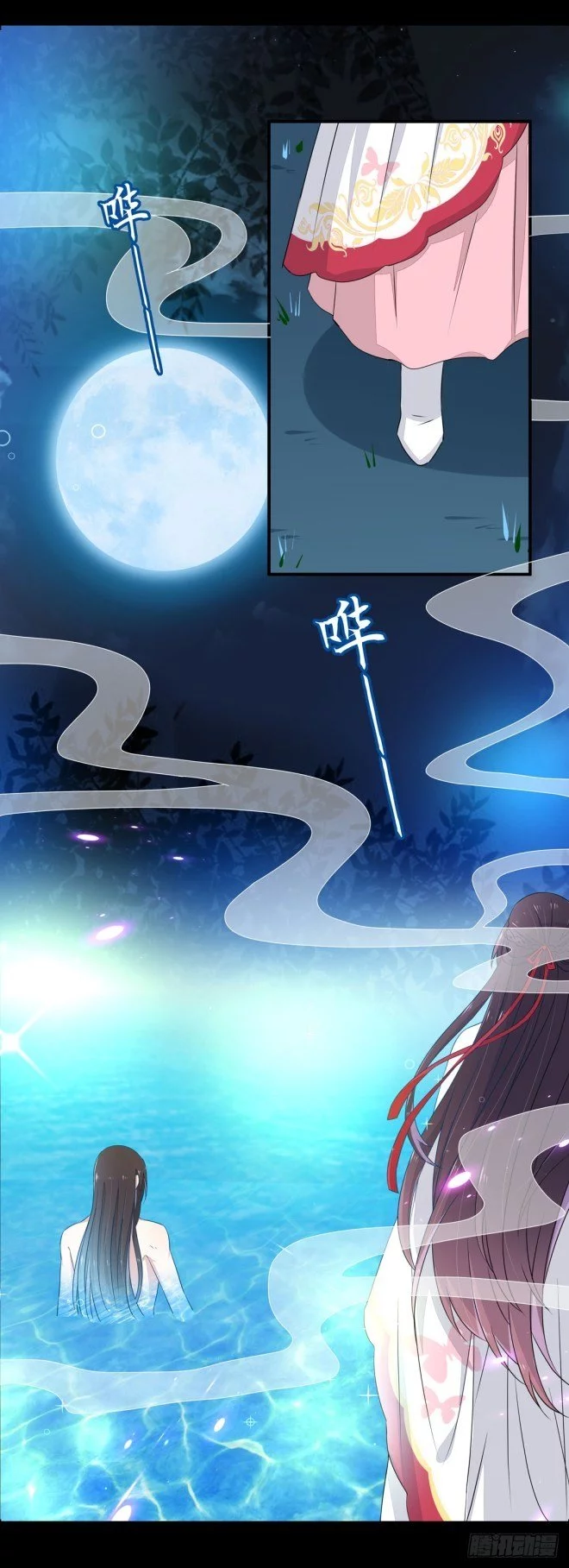 Manga page 32