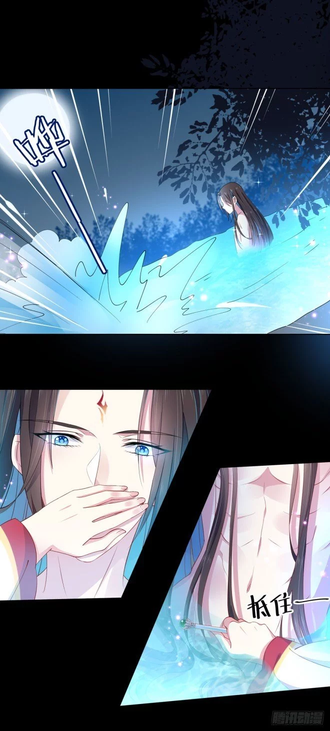 Manga page 38