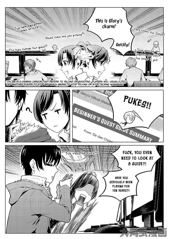 Manga page 10