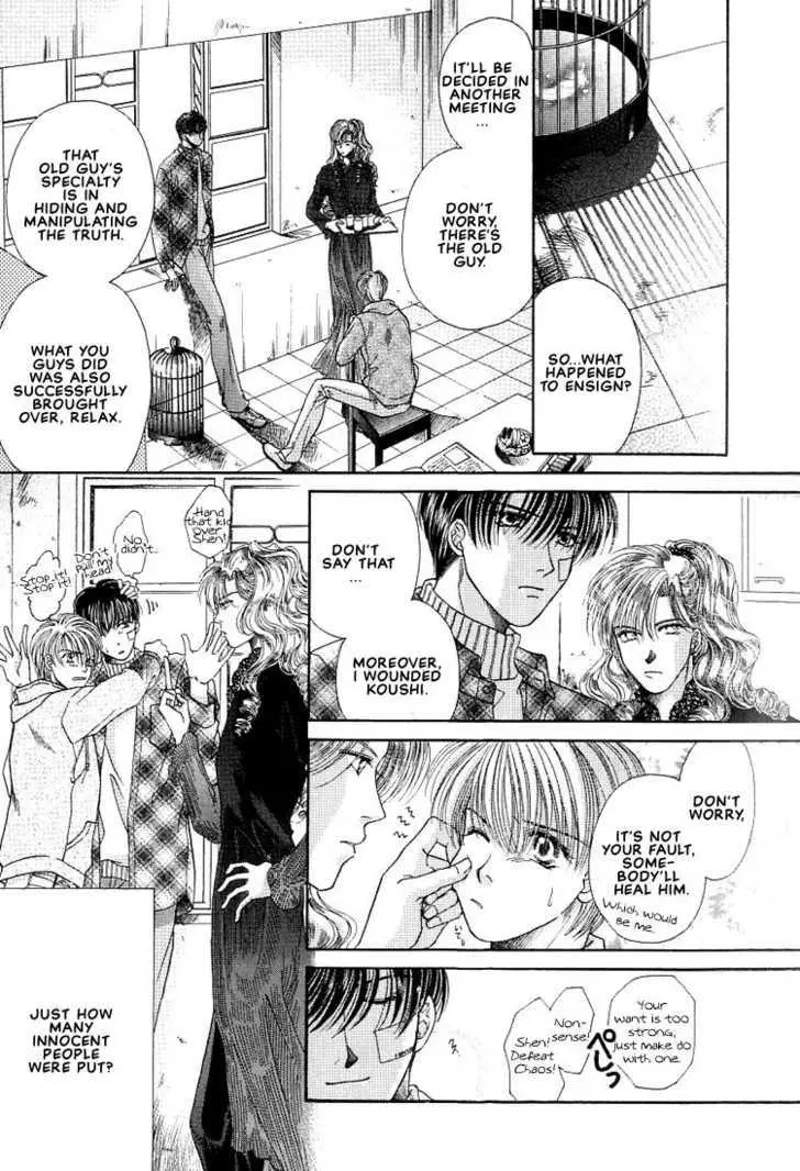 Manga page 32