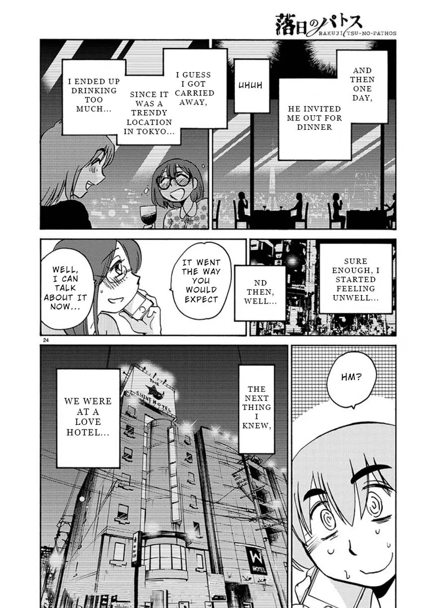 Manga page 24