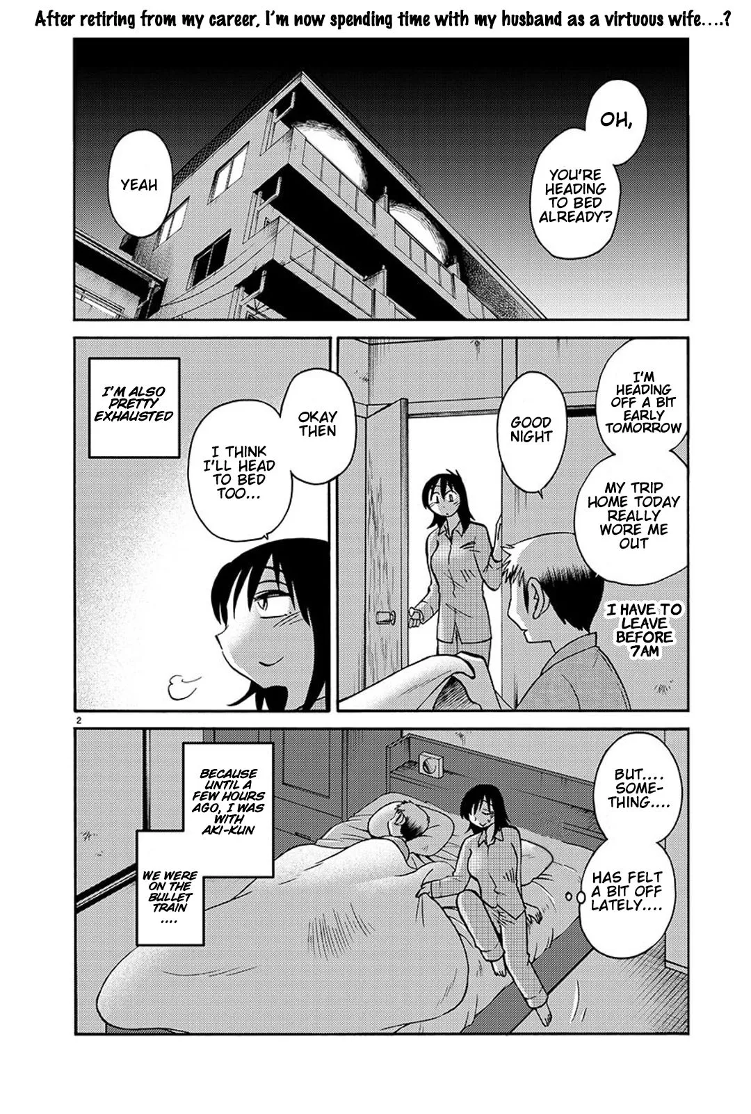 Manga page 3