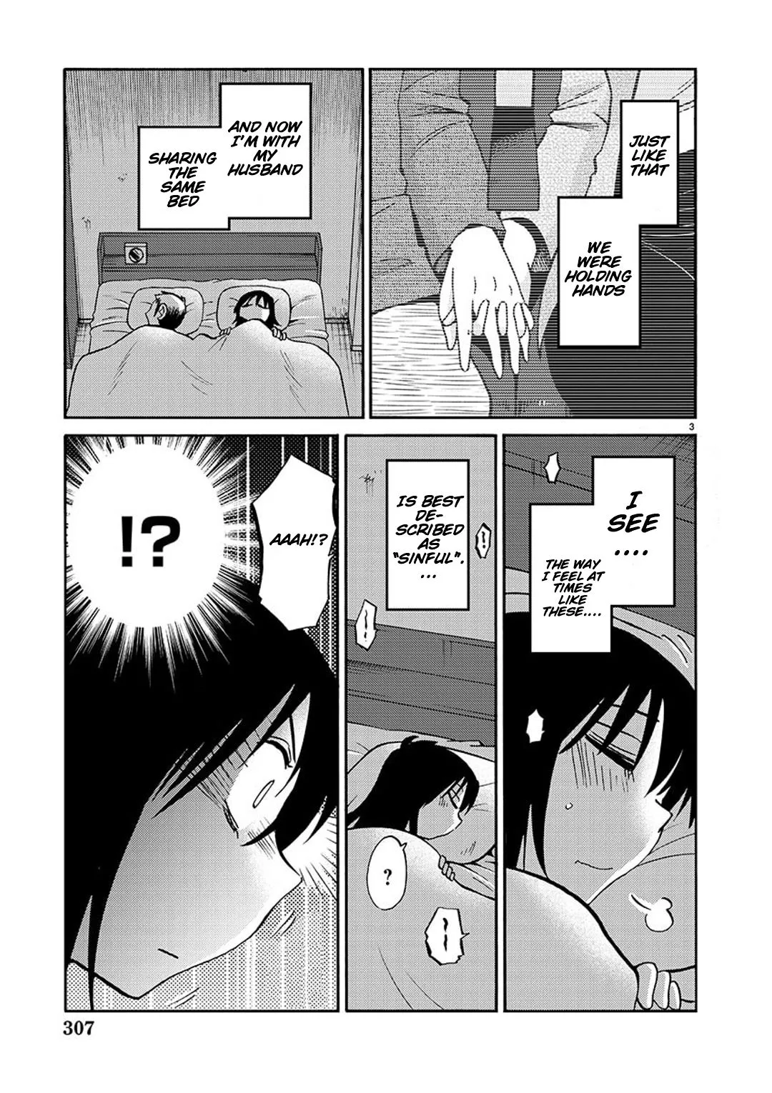 Manga page 4