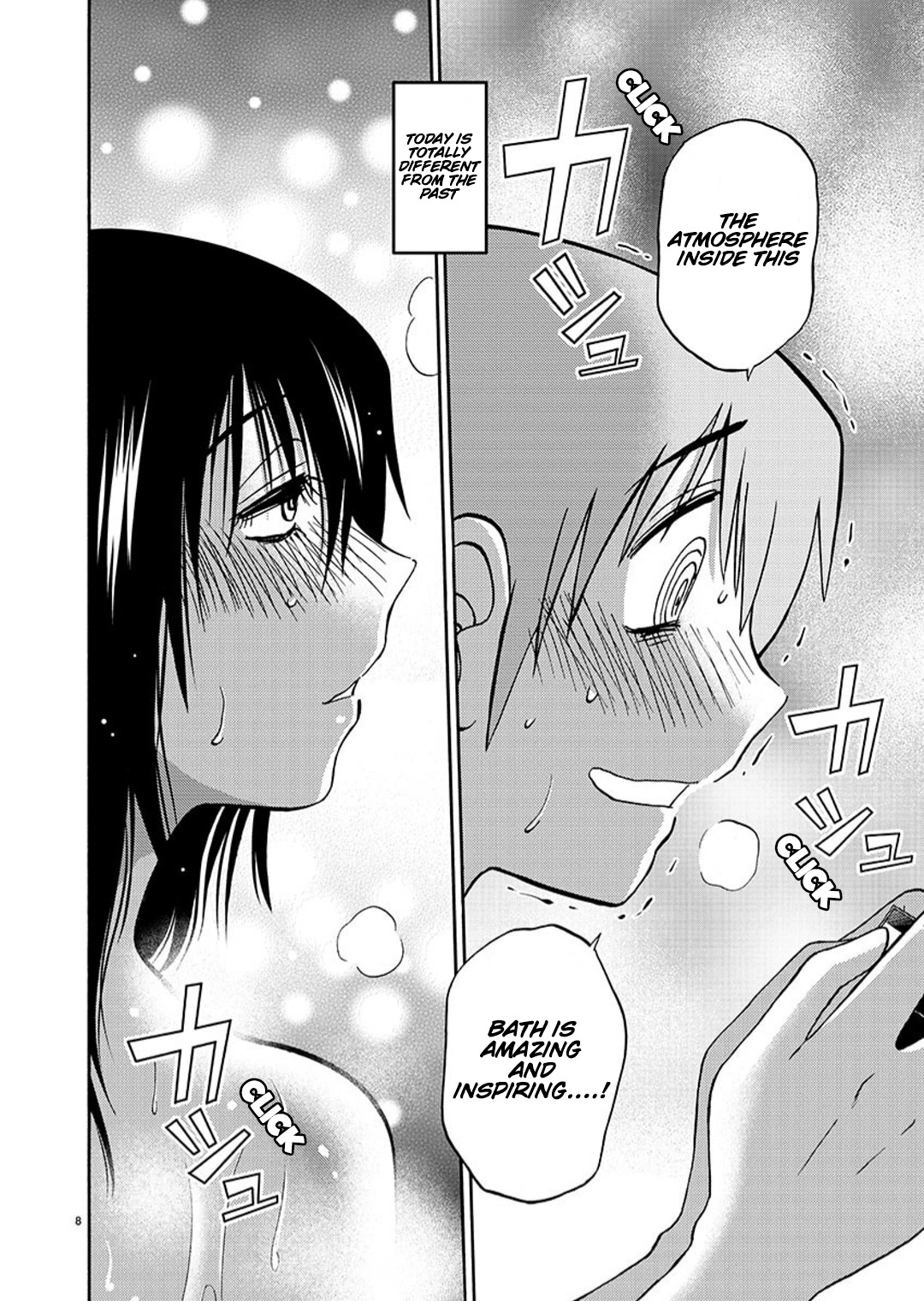 Manga page 9