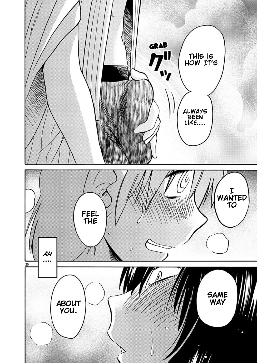 Manga page 20
