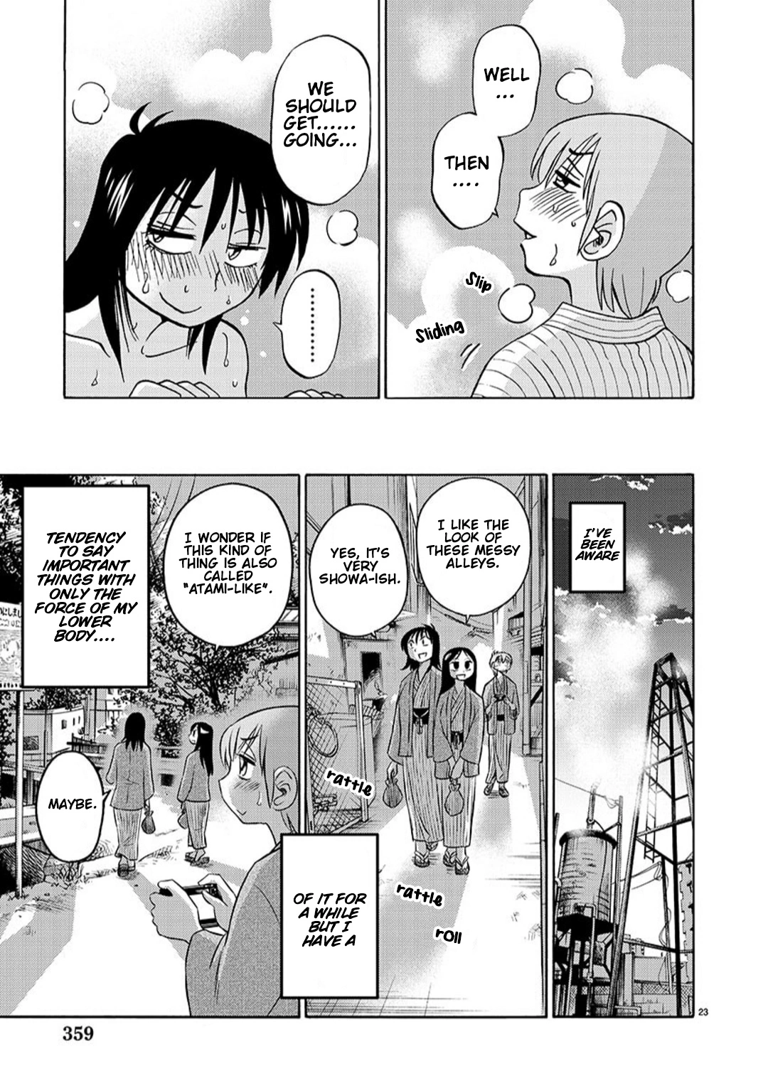 Manga page 23