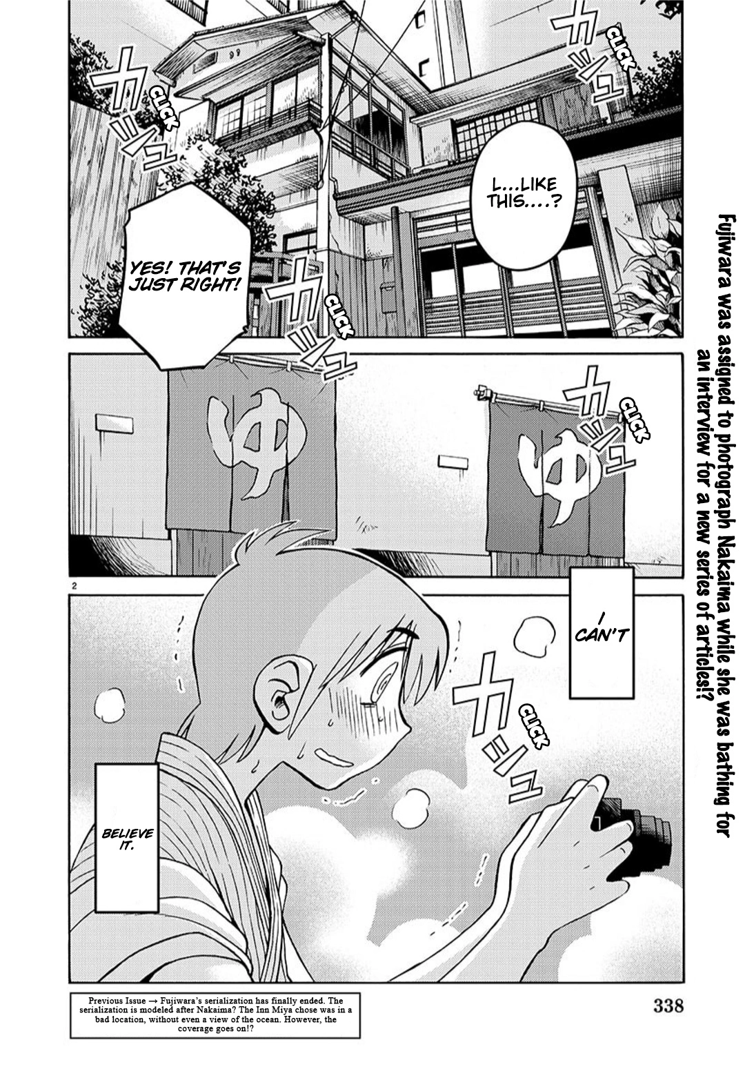 Manga page 3