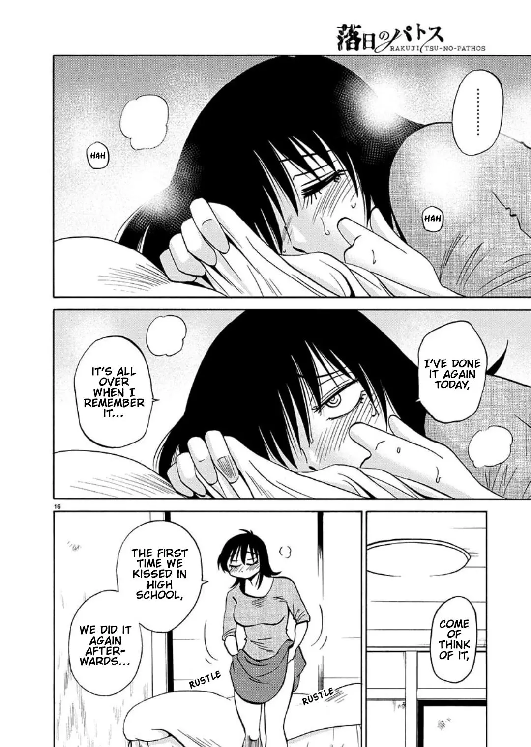 Manga page 17