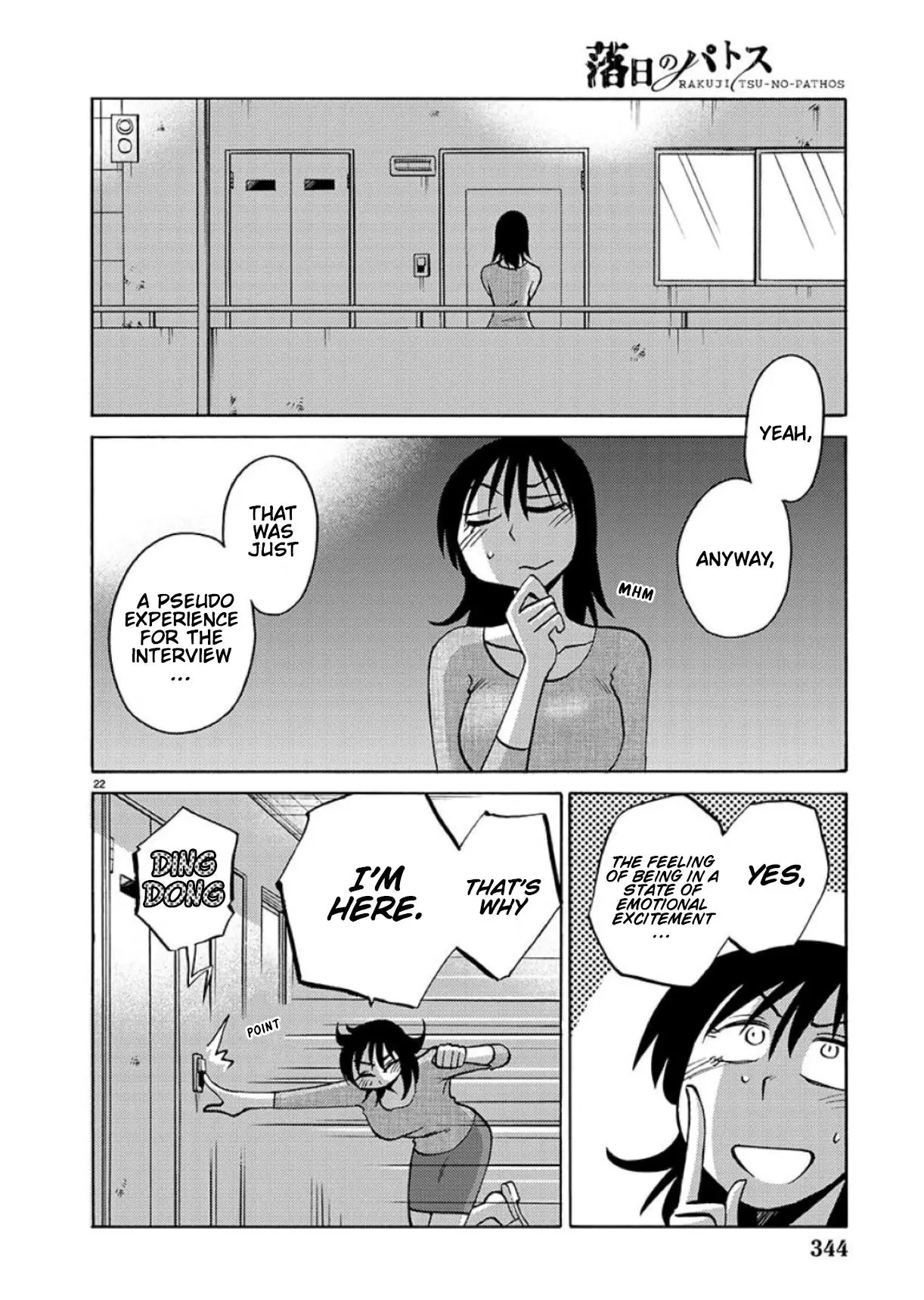 Manga page 23
