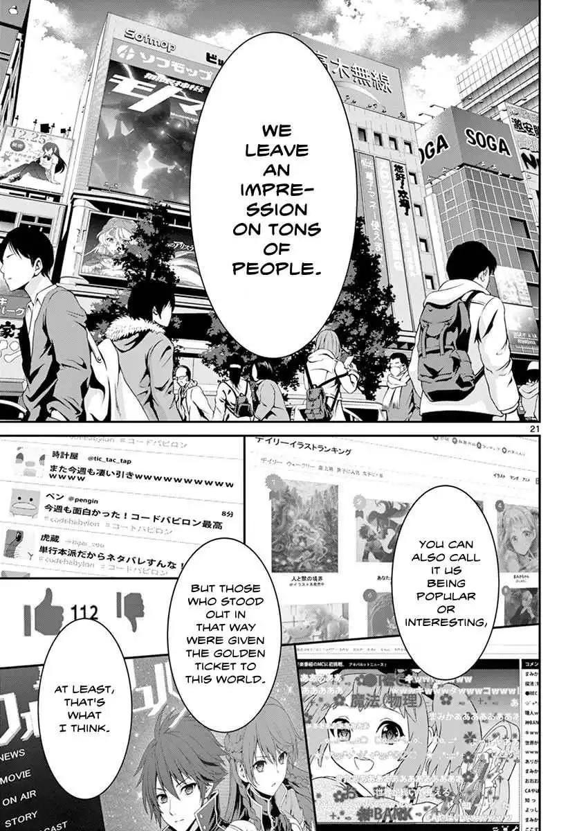 Manga page 24