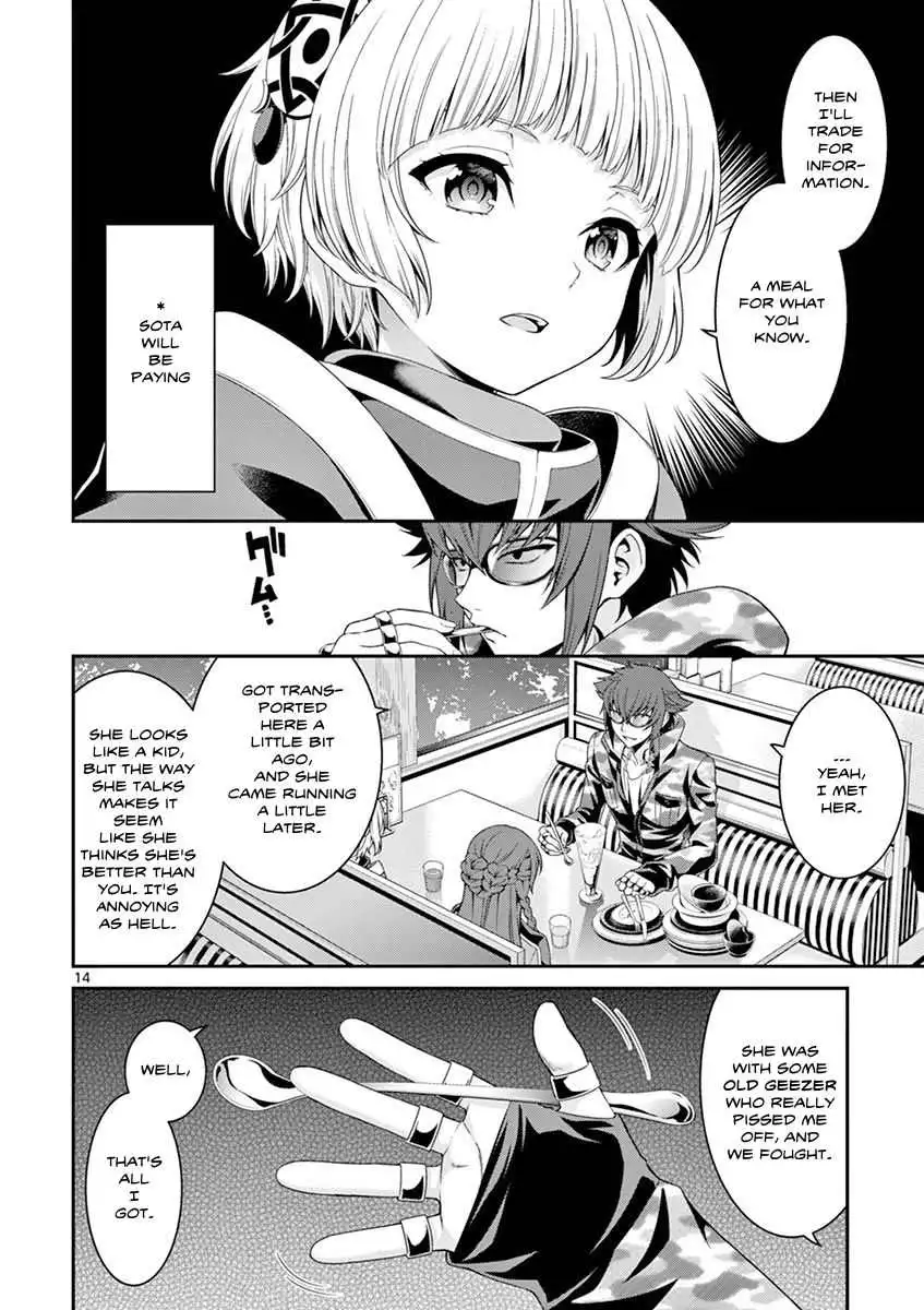 Manga page 17