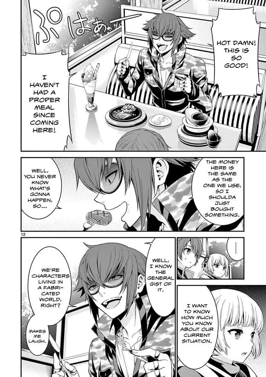 Manga page 15