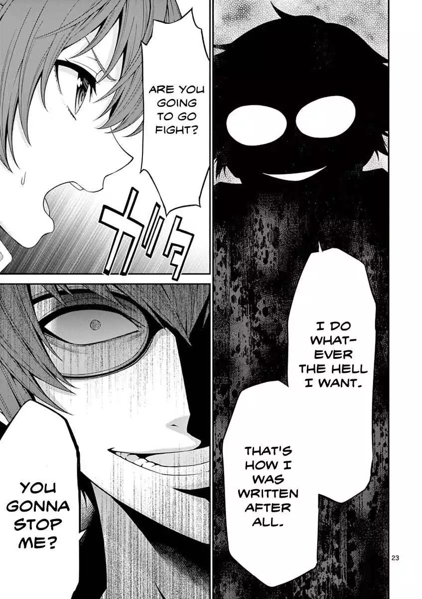 Manga page 26