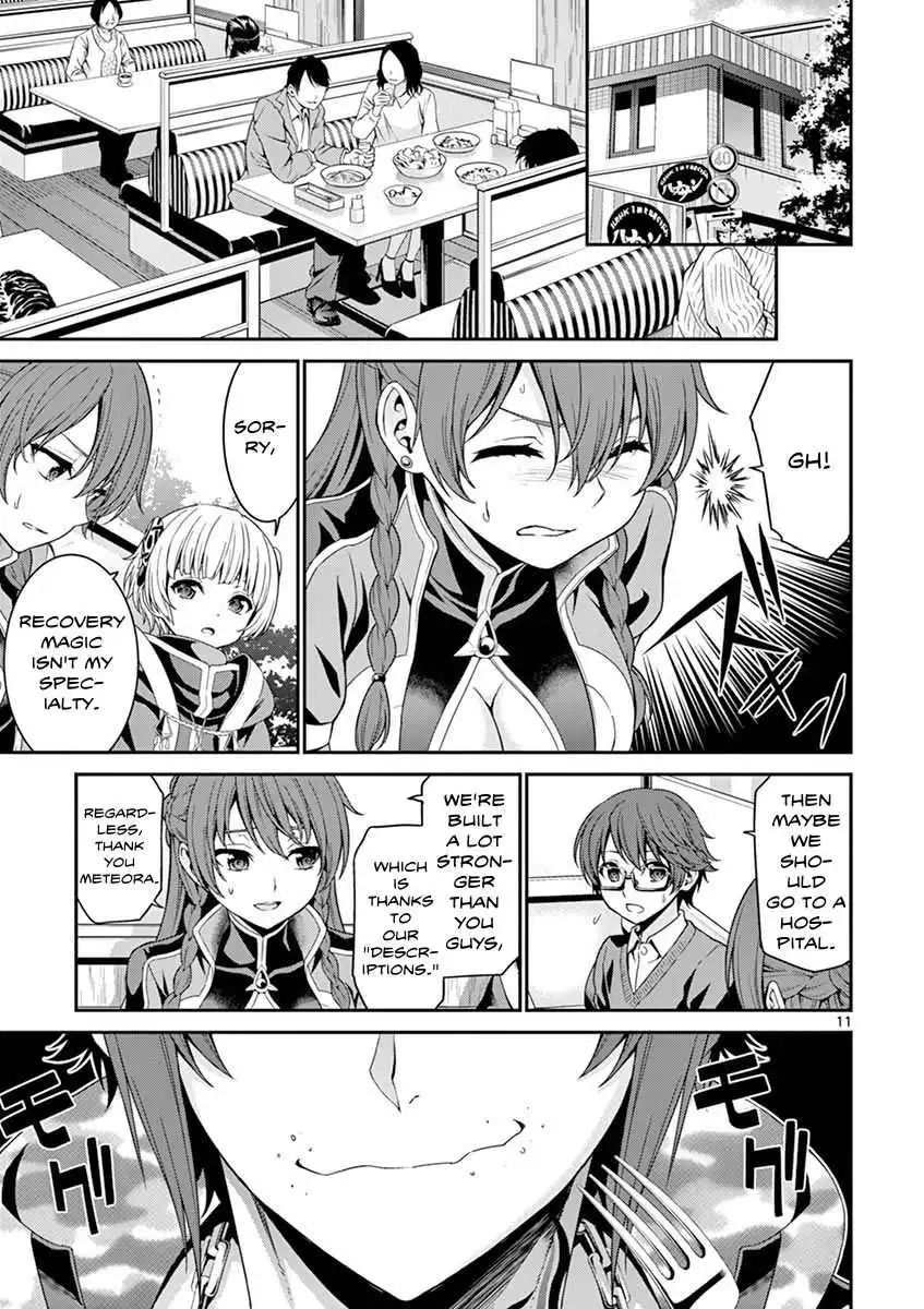 Manga page 14