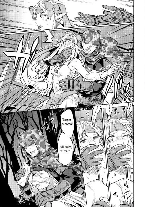Manga page 14