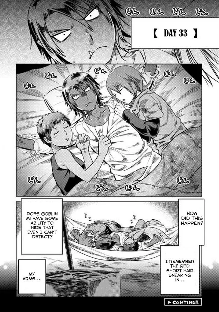 Manga page 16