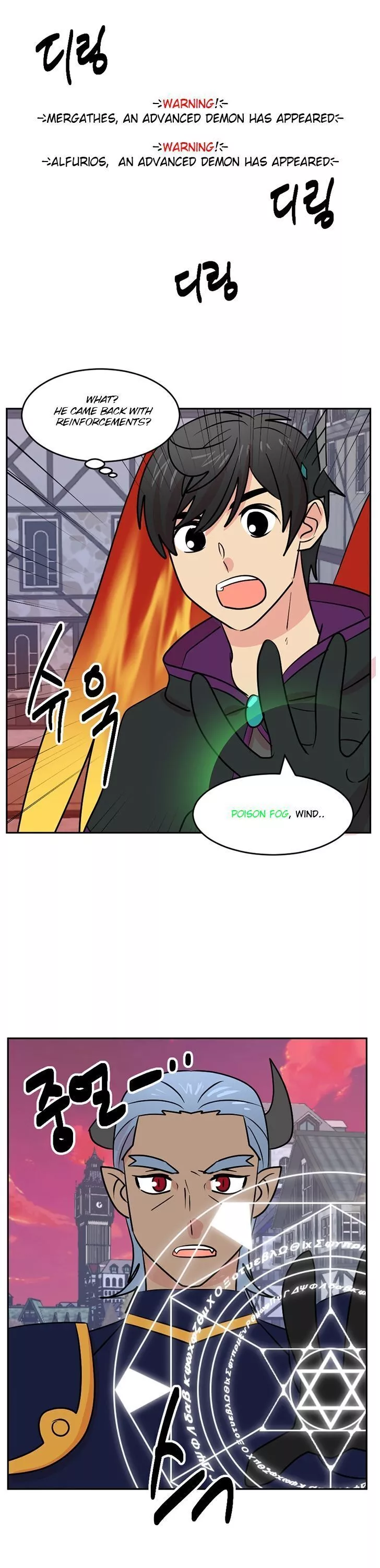 Manga page 24