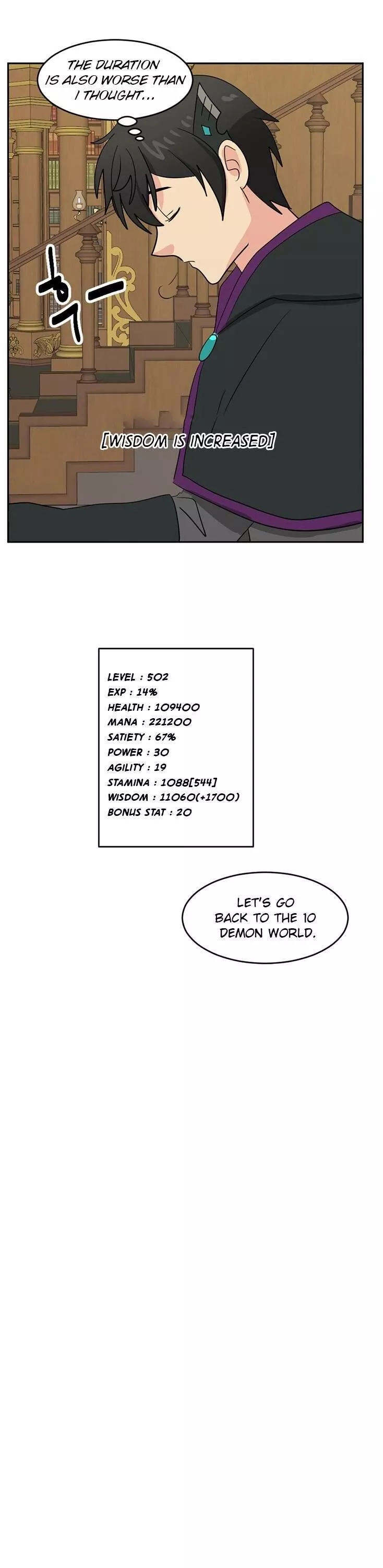 Manga page 25