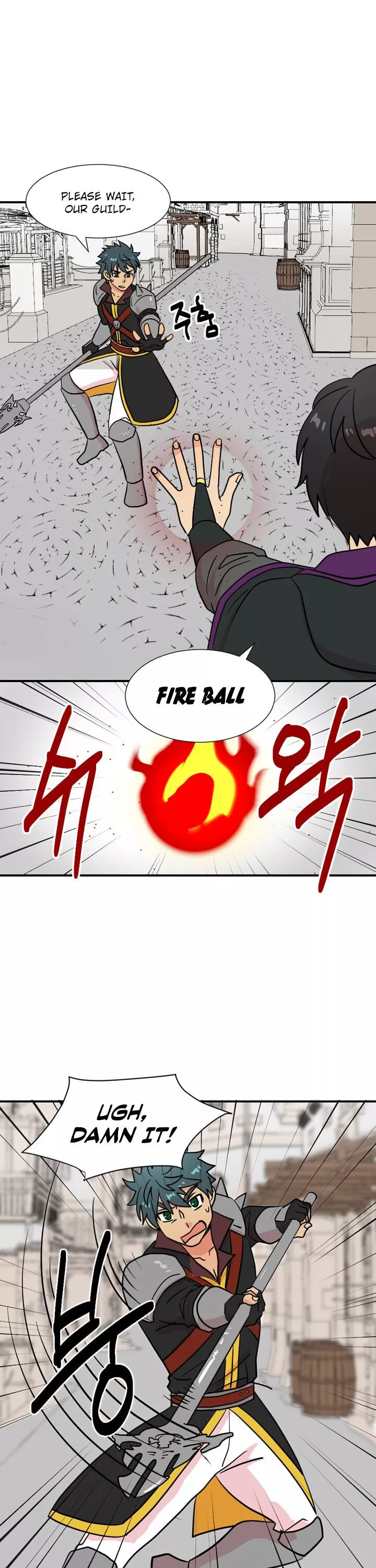 Manga page 16