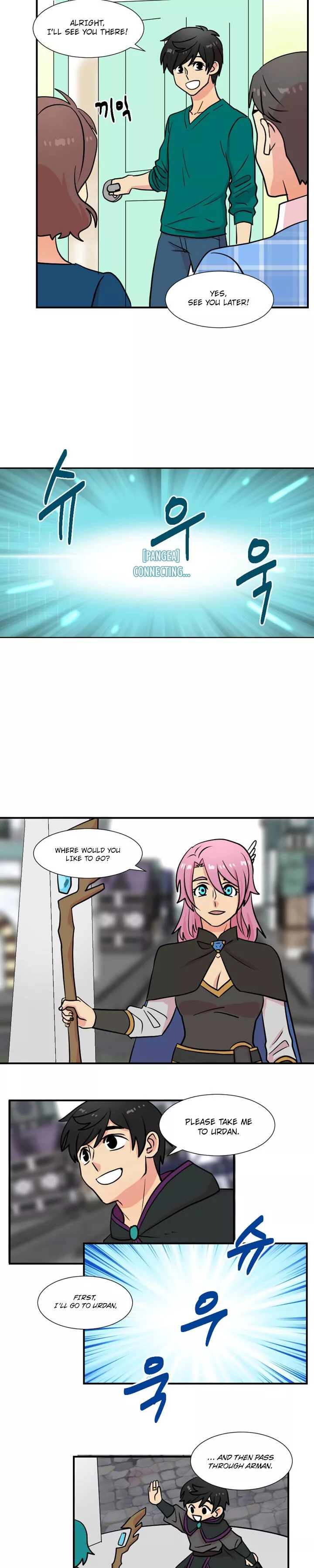 Manga page 3