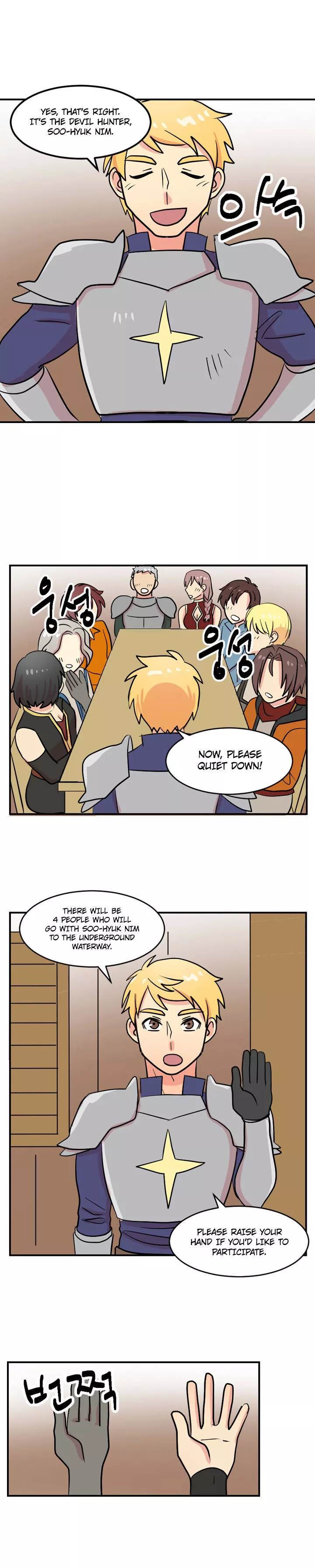 Manga page 22