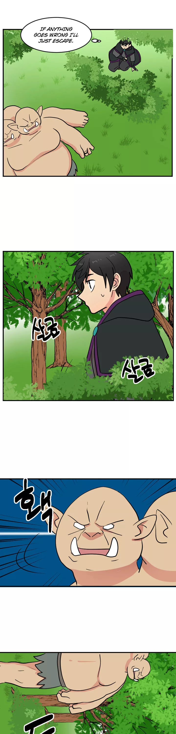 Manga page 2