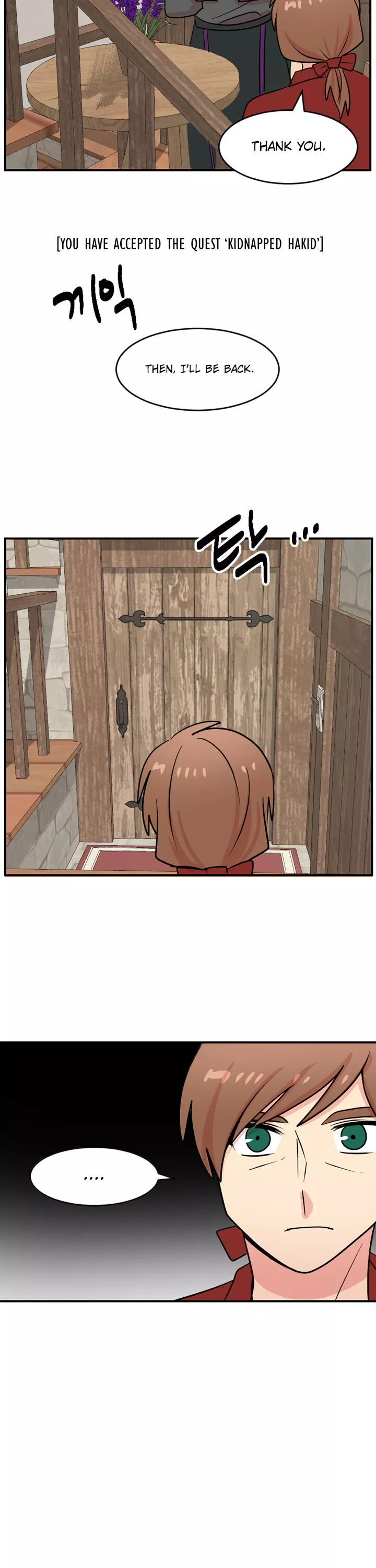 Manga page 17