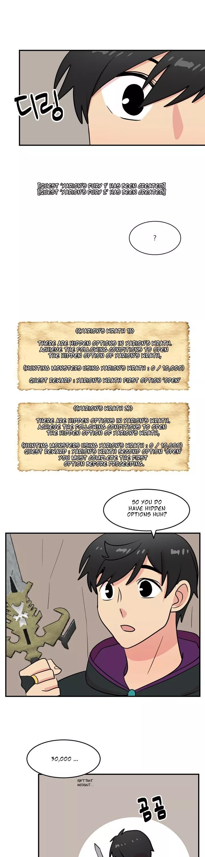 Manga page 7