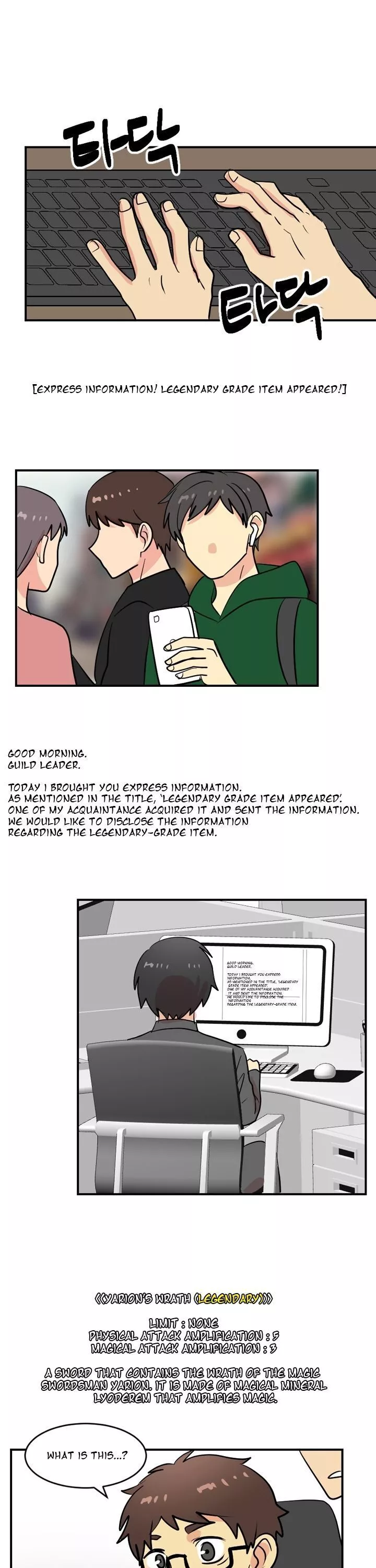 Manga page 11
