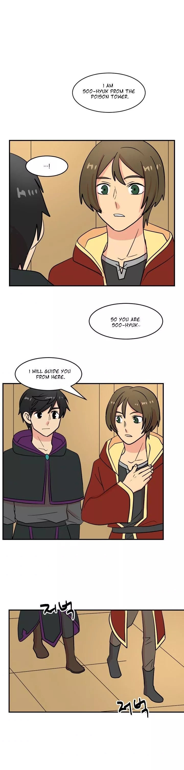Manga page 17