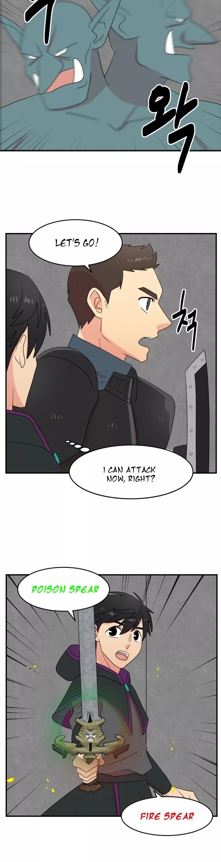 Manga page 14