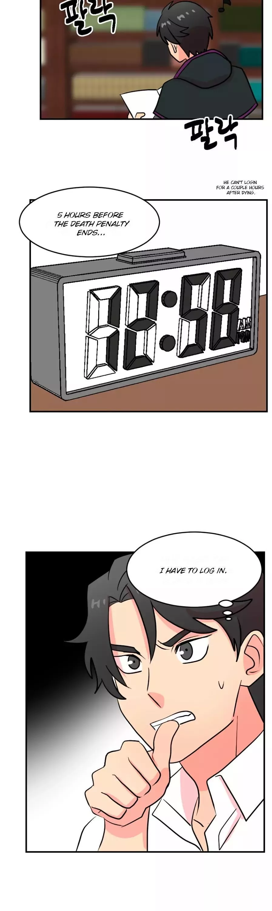 Manga page 26