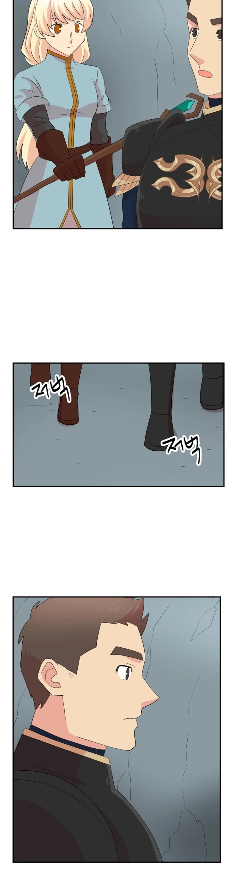 Manga page 19