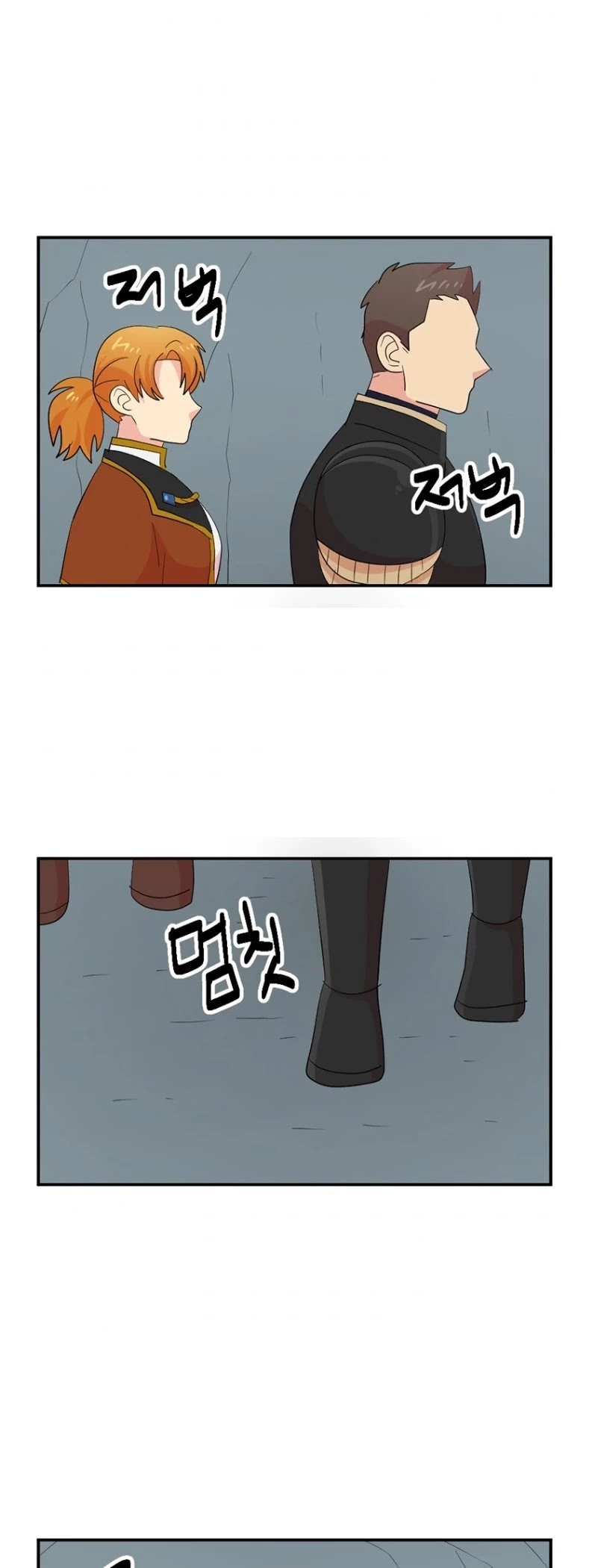Manga page 23