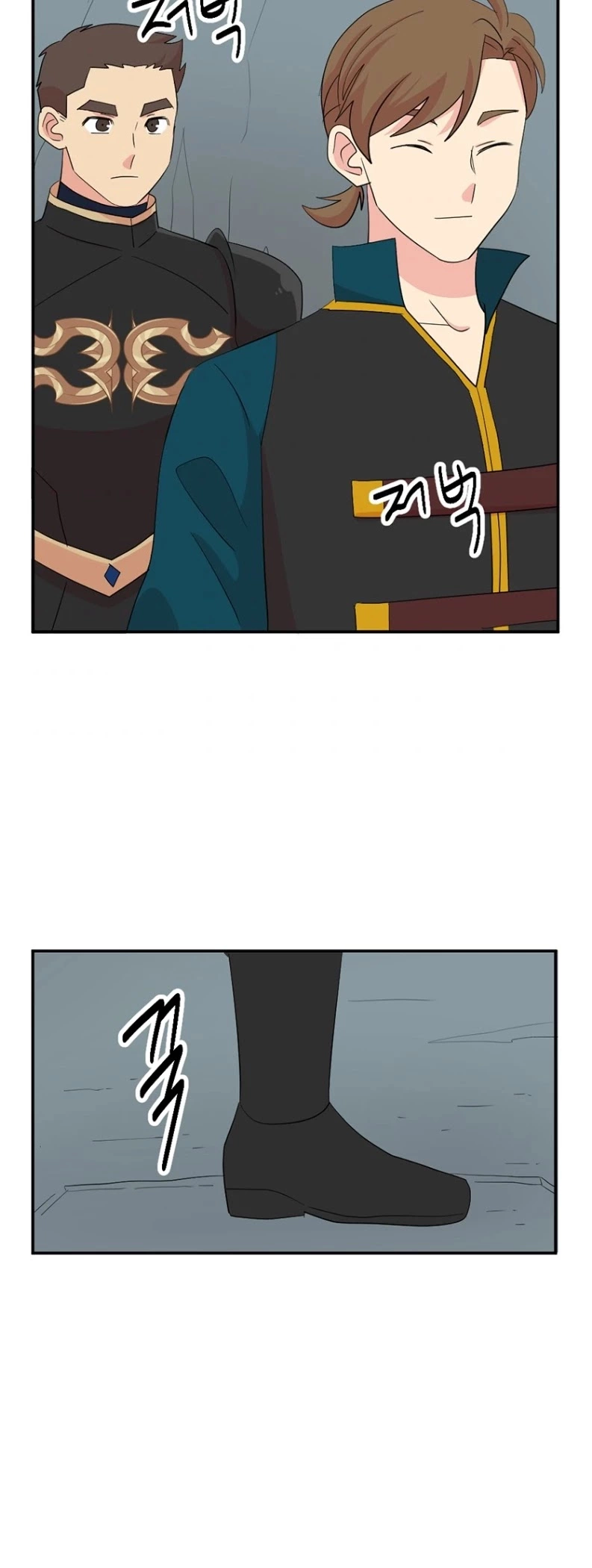 Manga page 32