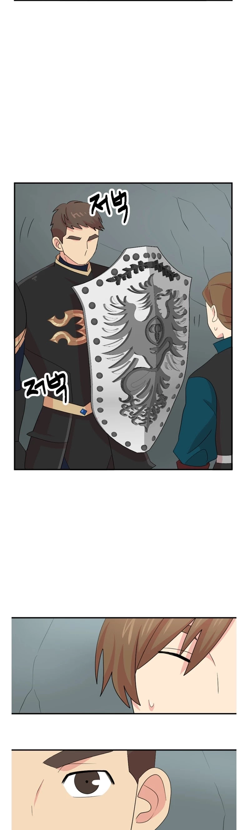 Manga page 37