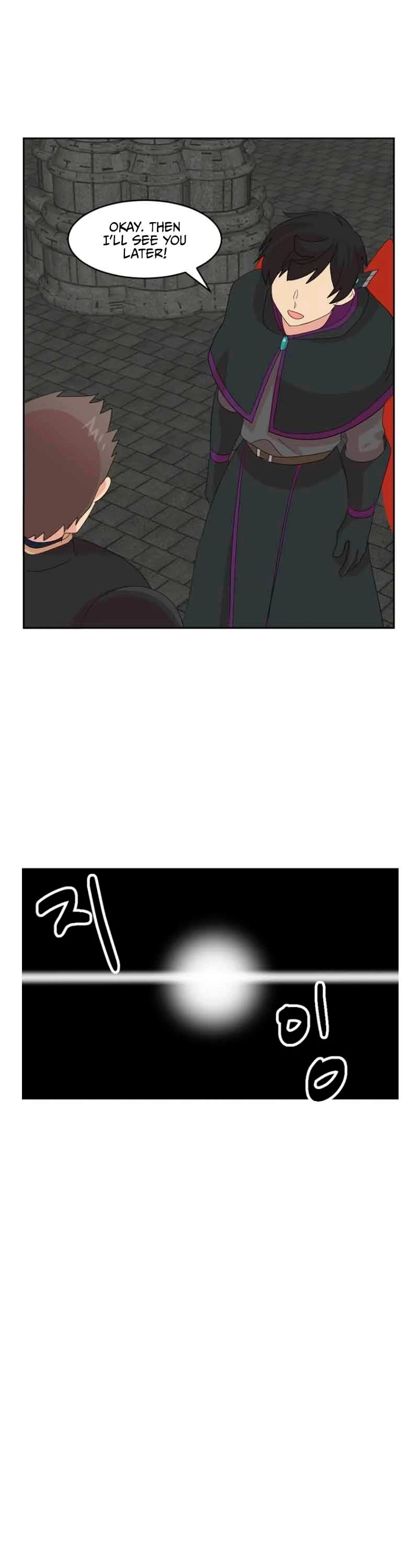 Manga page 25