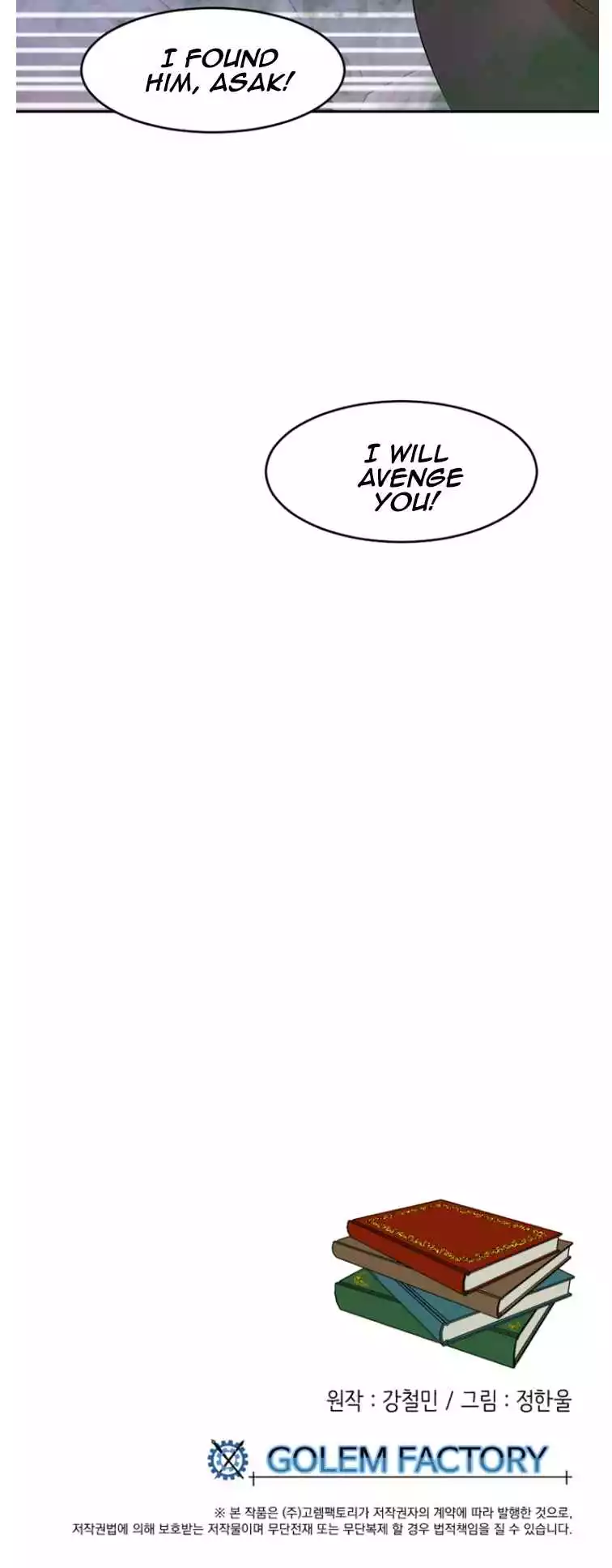Manga page 47