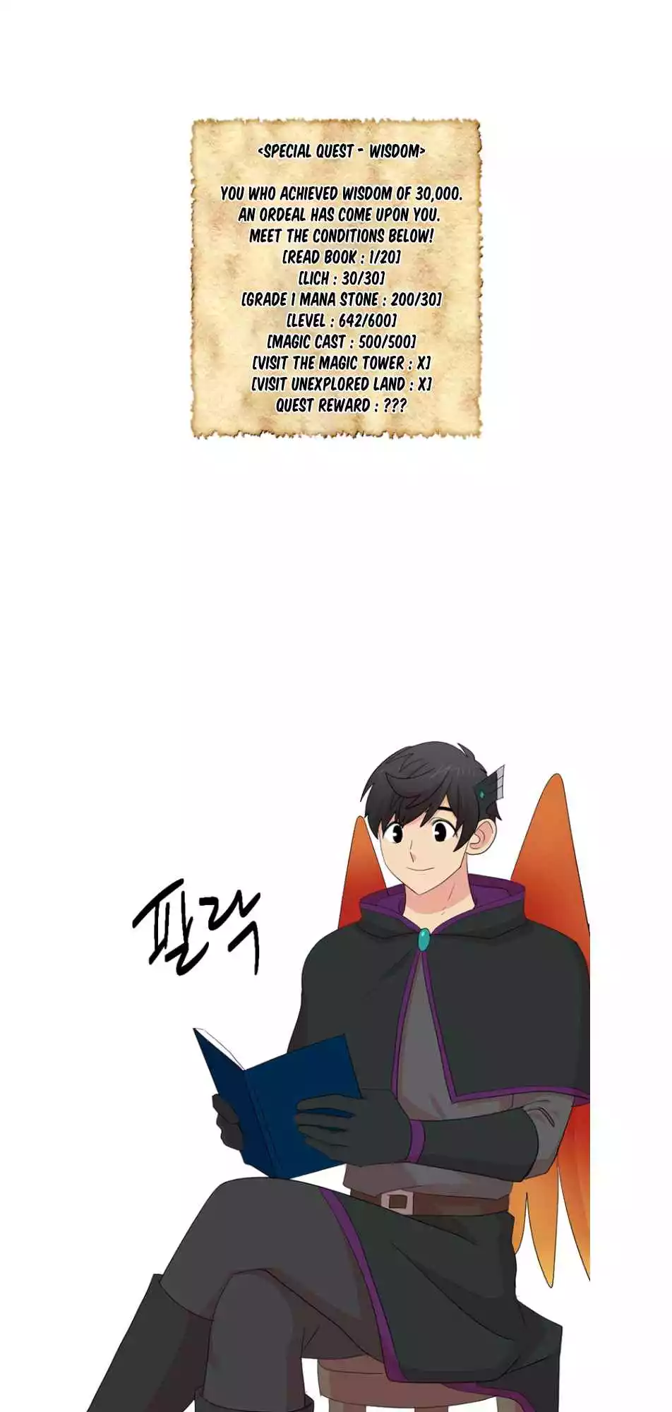 Manga page 3