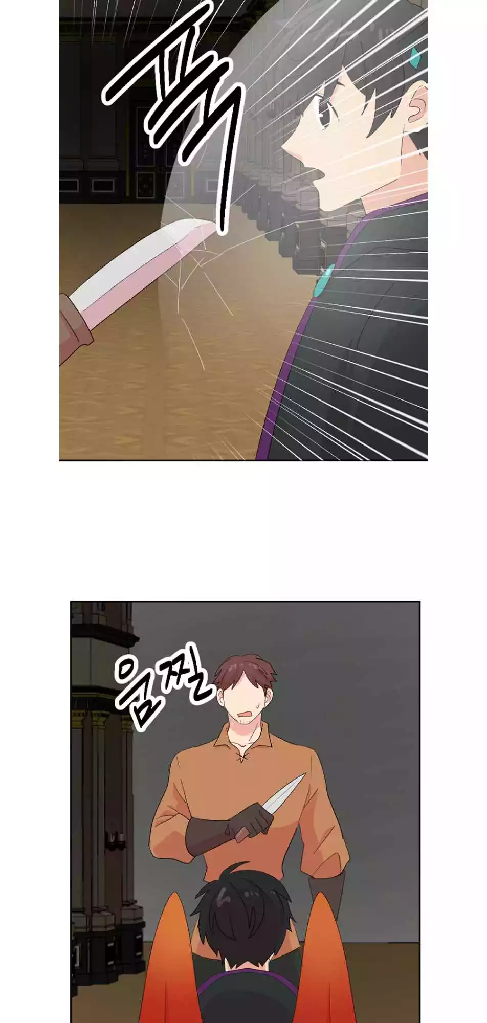 Manga page 28