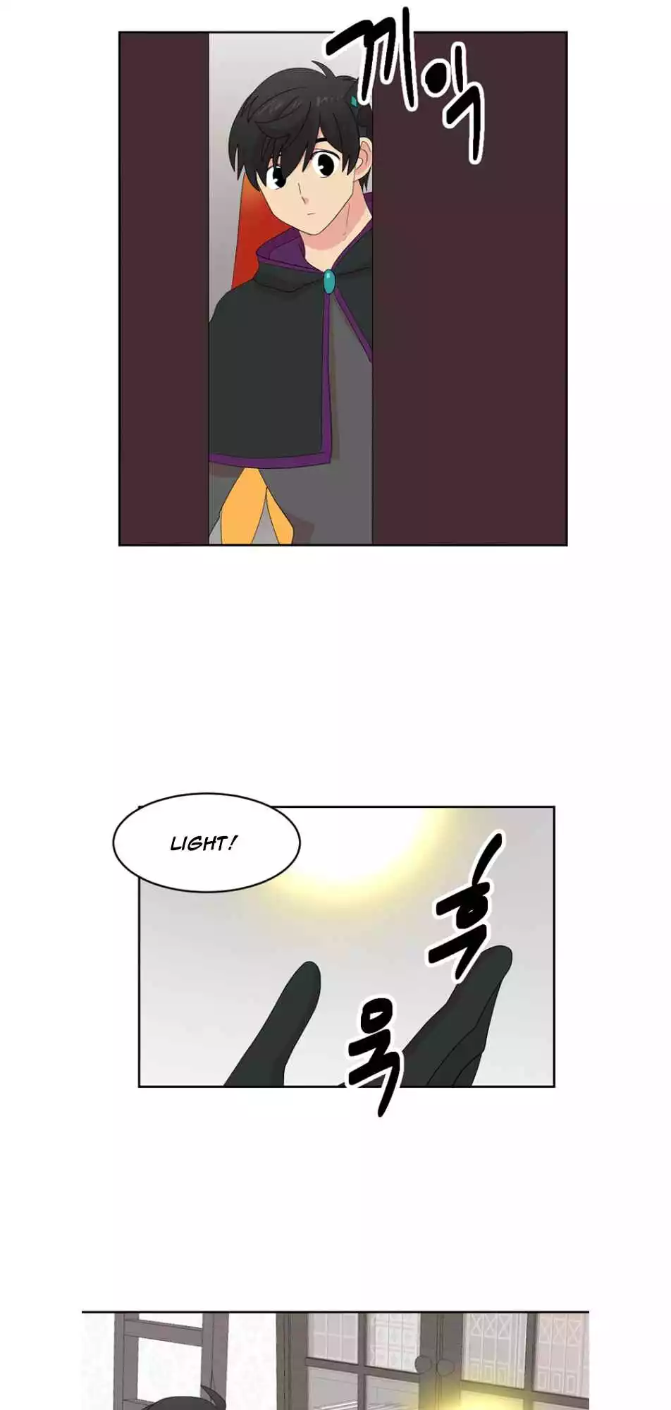 Manga page 25