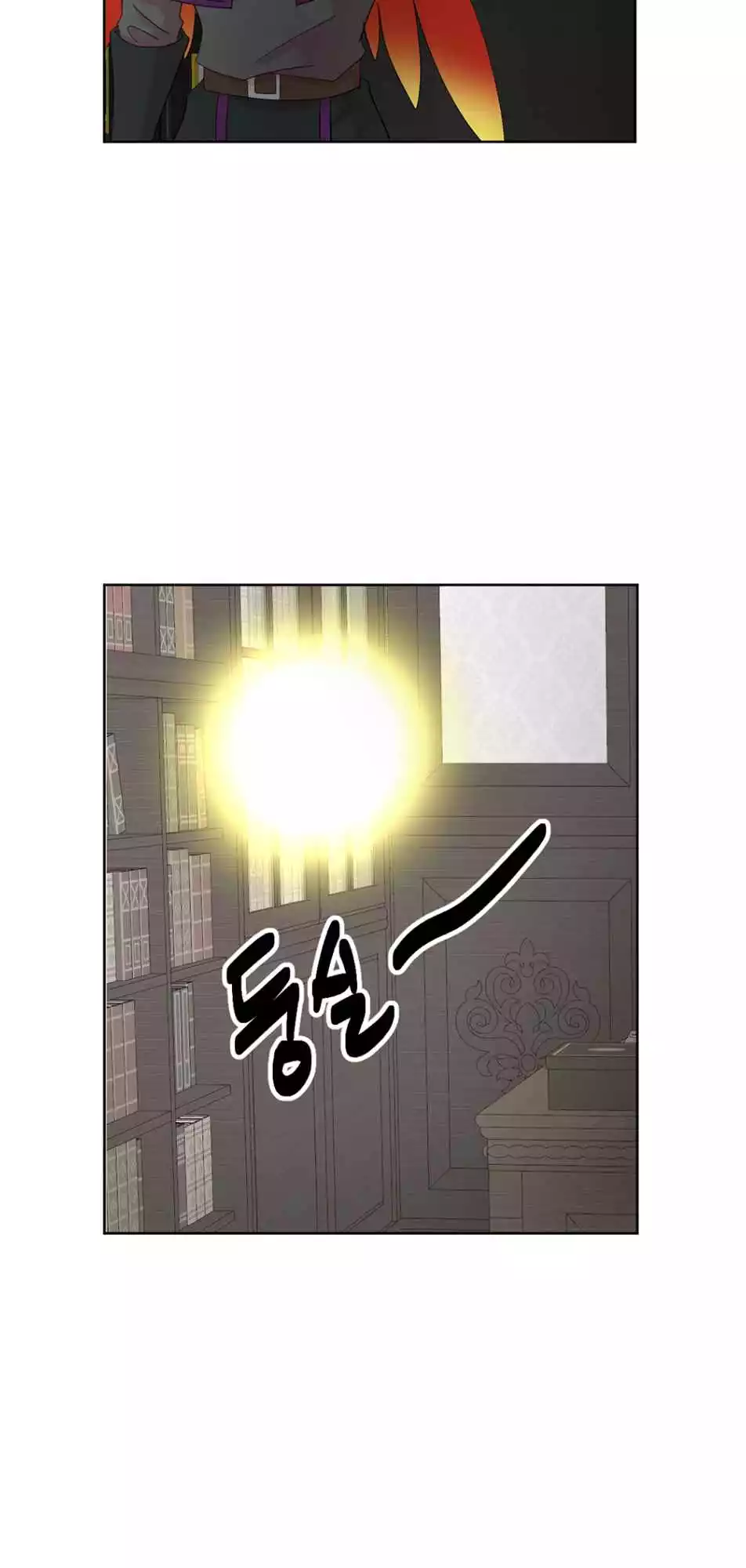 Manga page 33