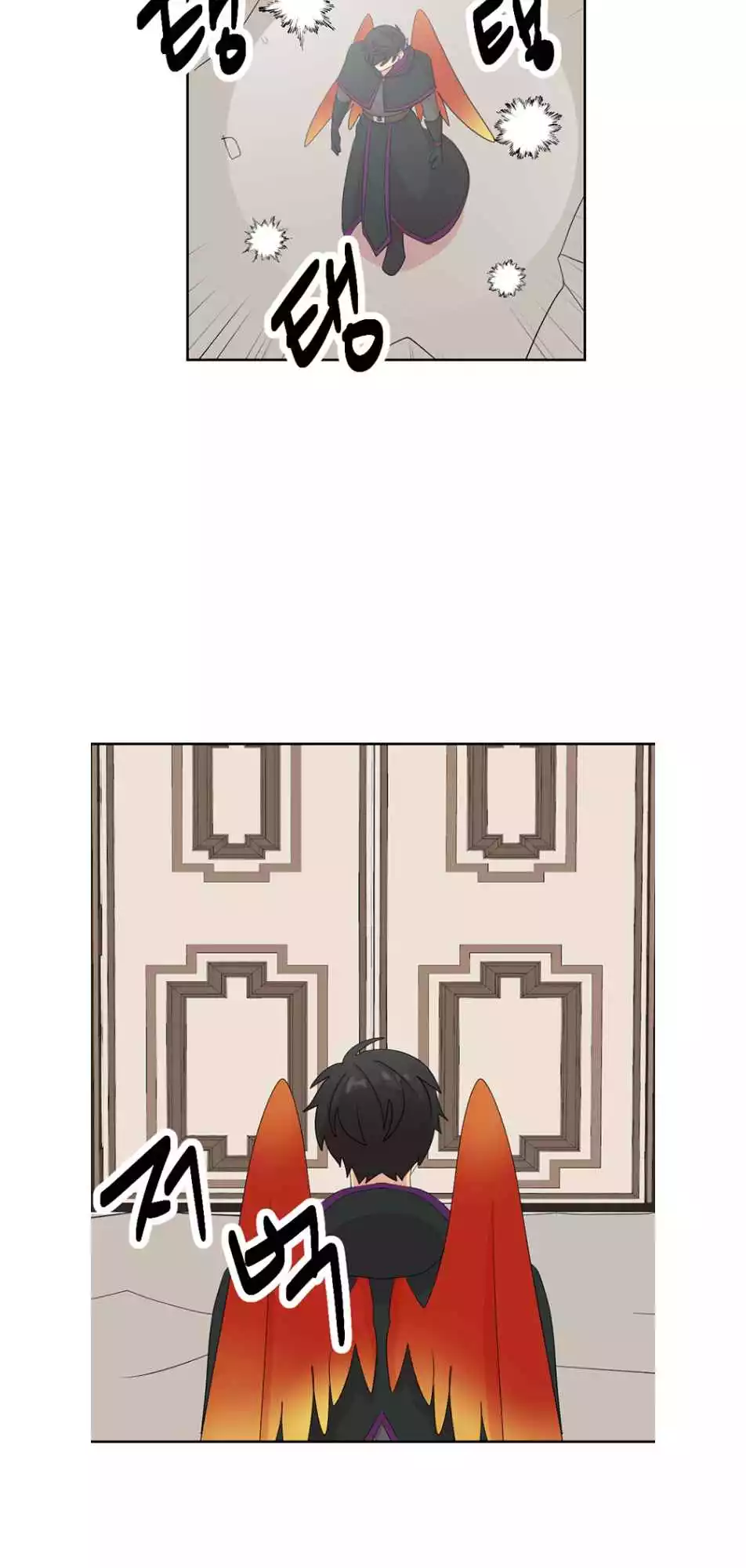 Manga page 12