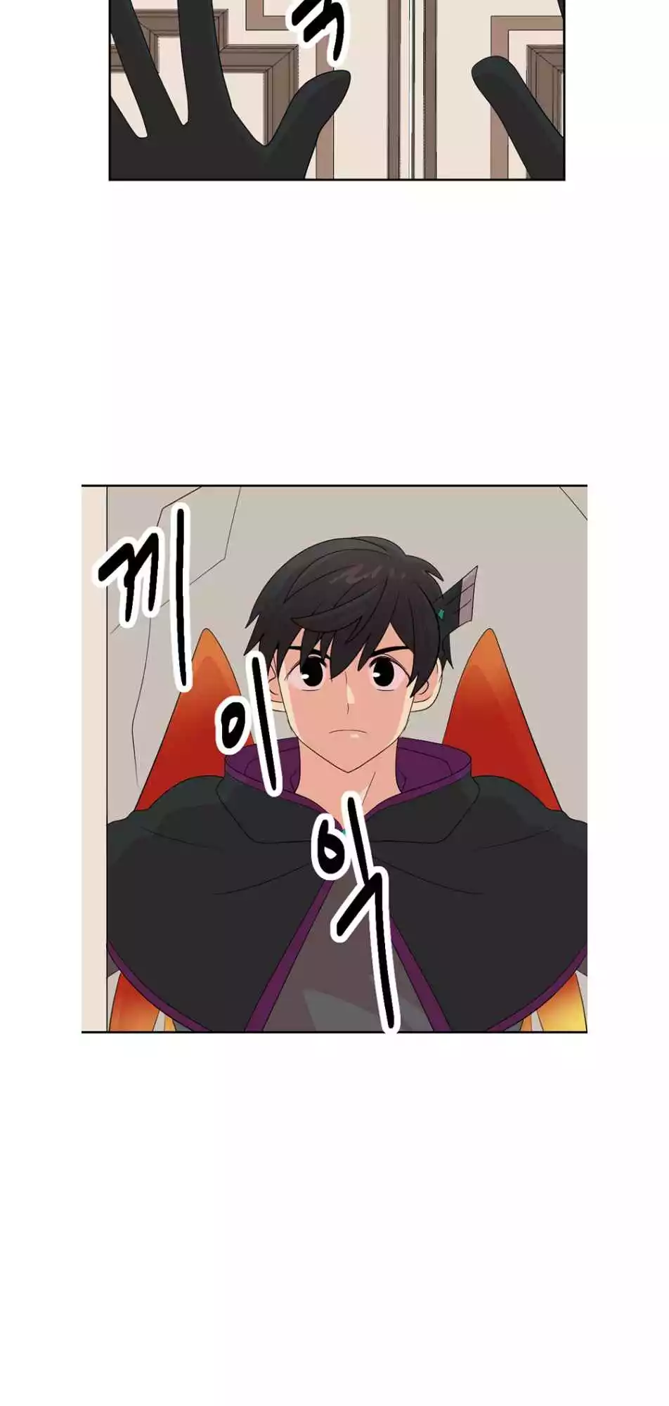 Manga page 14