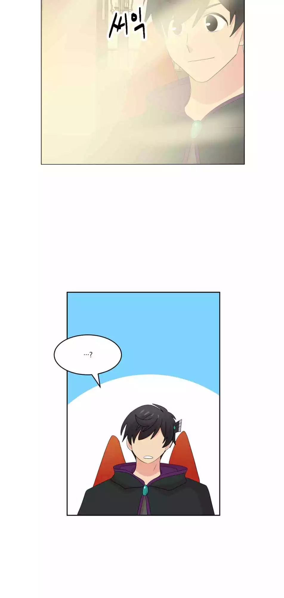 Manga page 18