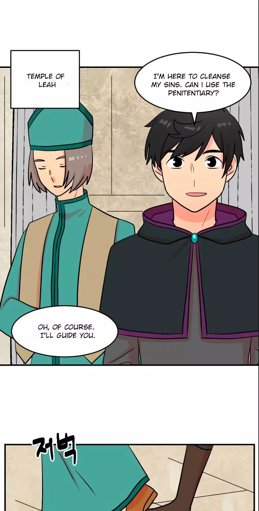 Manga page 20