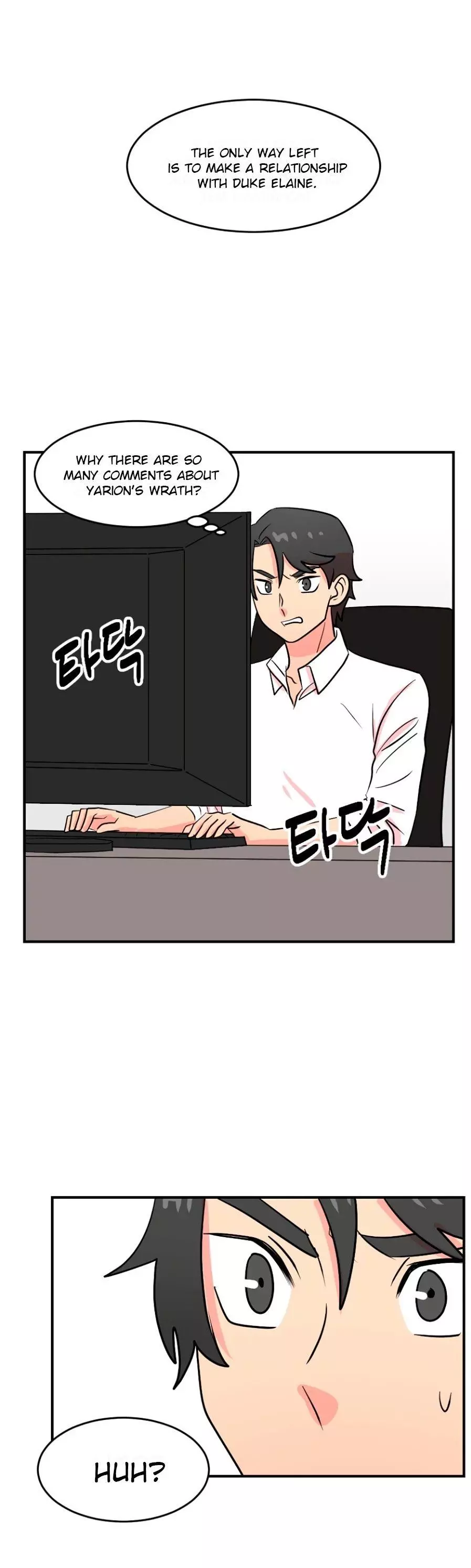 Manga page 33