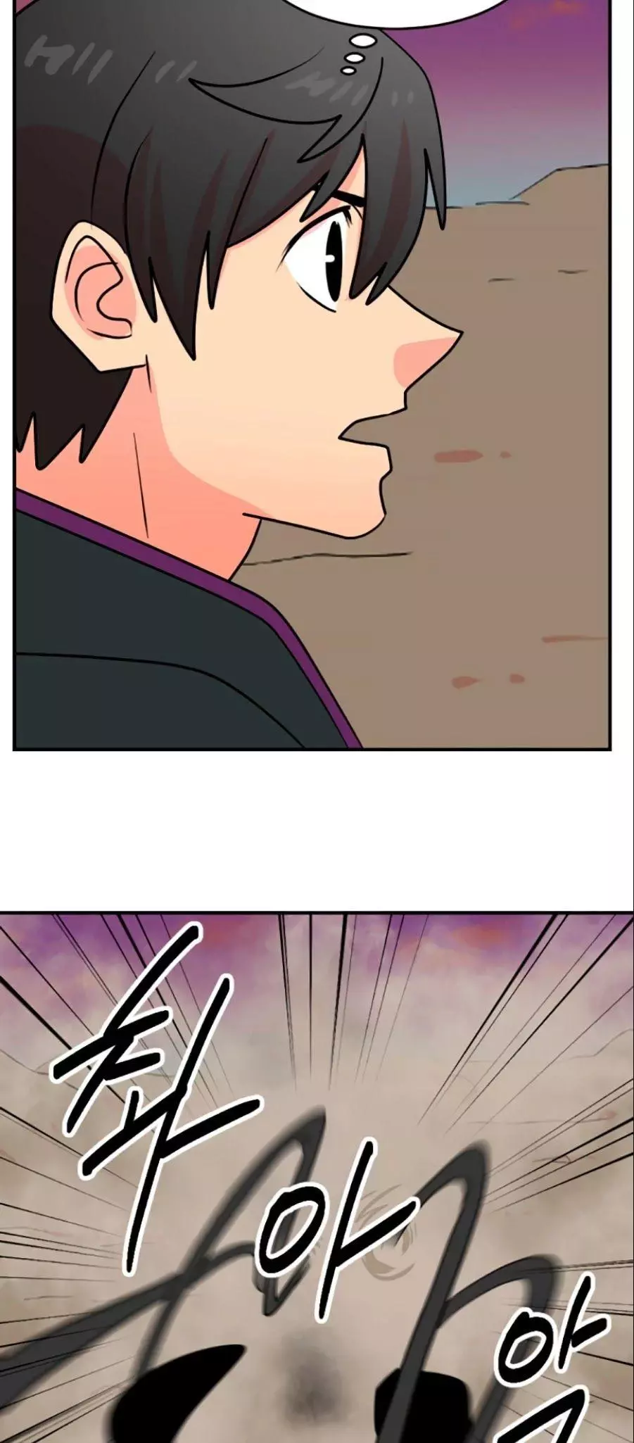 Manga page 26