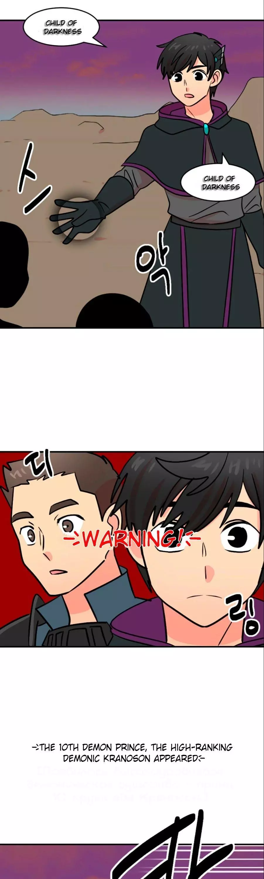 Manga page 24