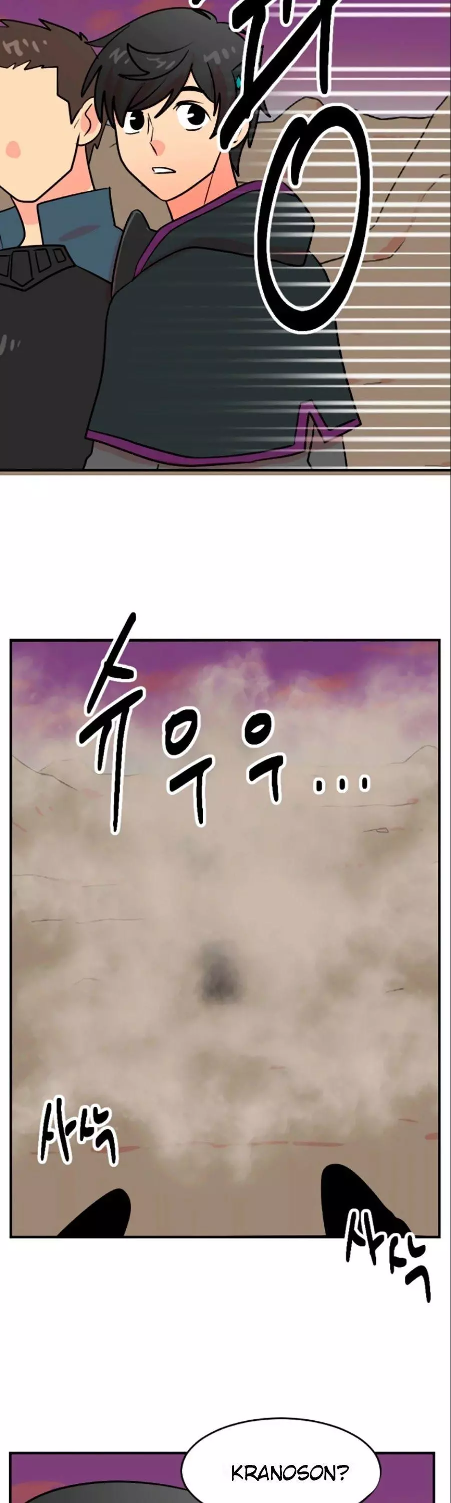 Manga page 25